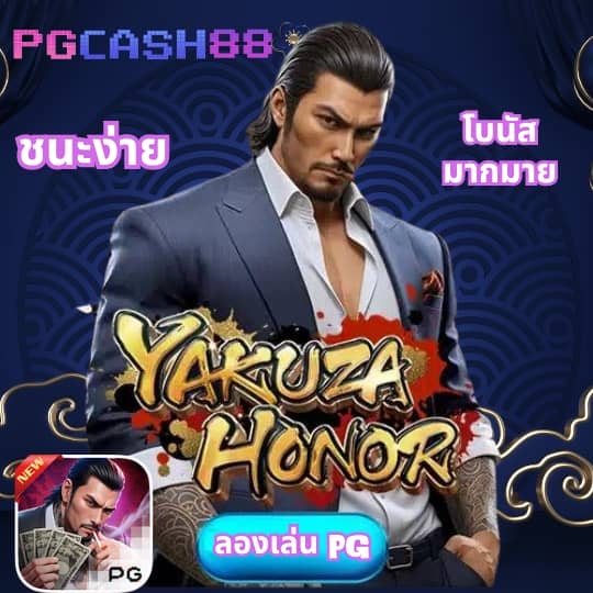 ผลบอลตอนนี้